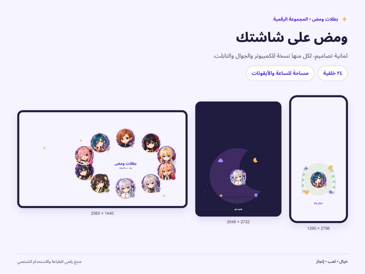 24 خلفية رقمية